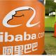 Alibaba's market debut: Any day now